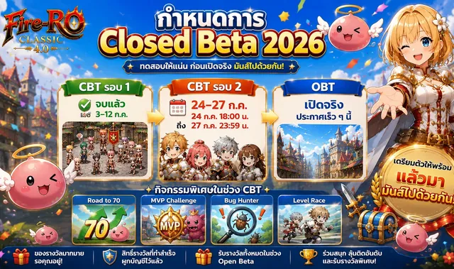 CLOSED BETA OPENING