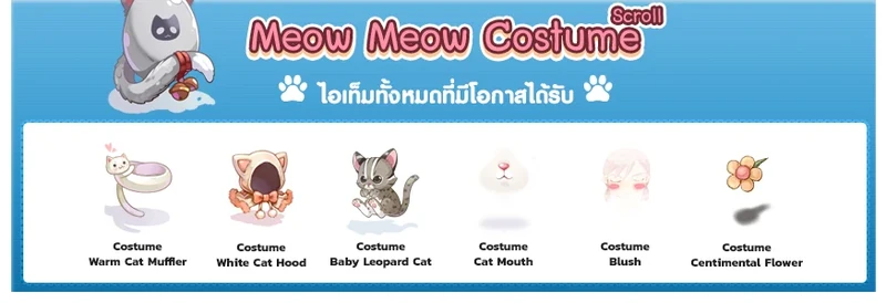 MEOW MEOW SCROLL