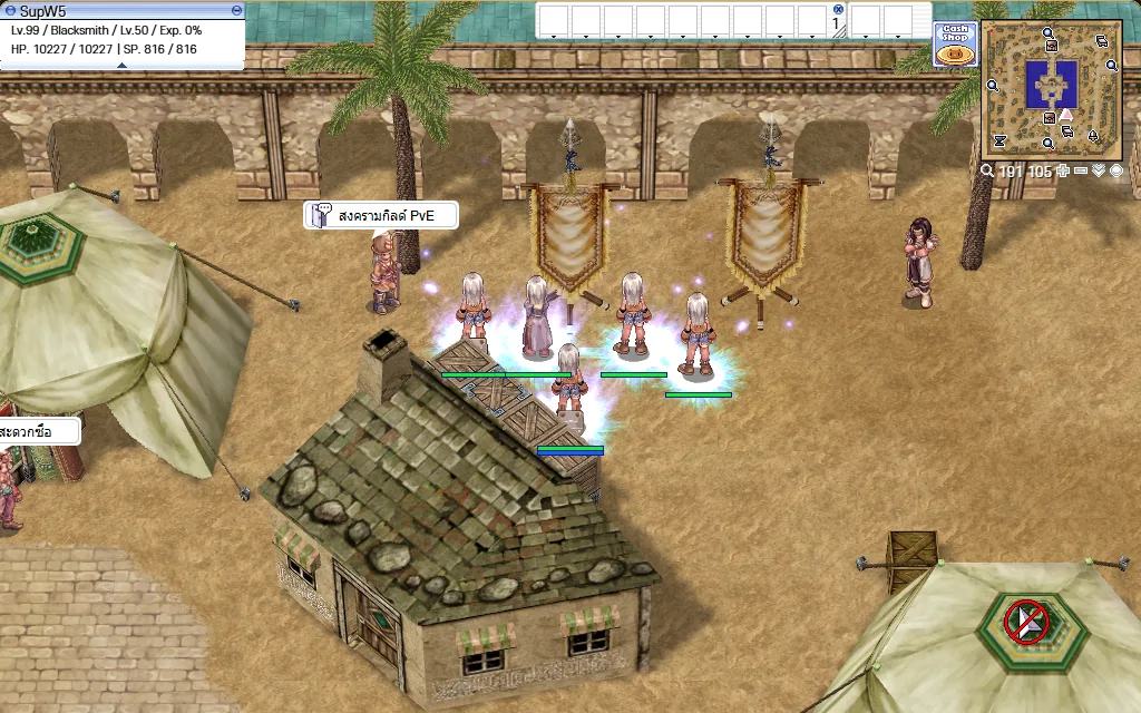 NPC Guild Siege ที่เมือง Morocc