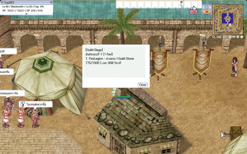 อันดับของรอบที่ NPC Guild Siege