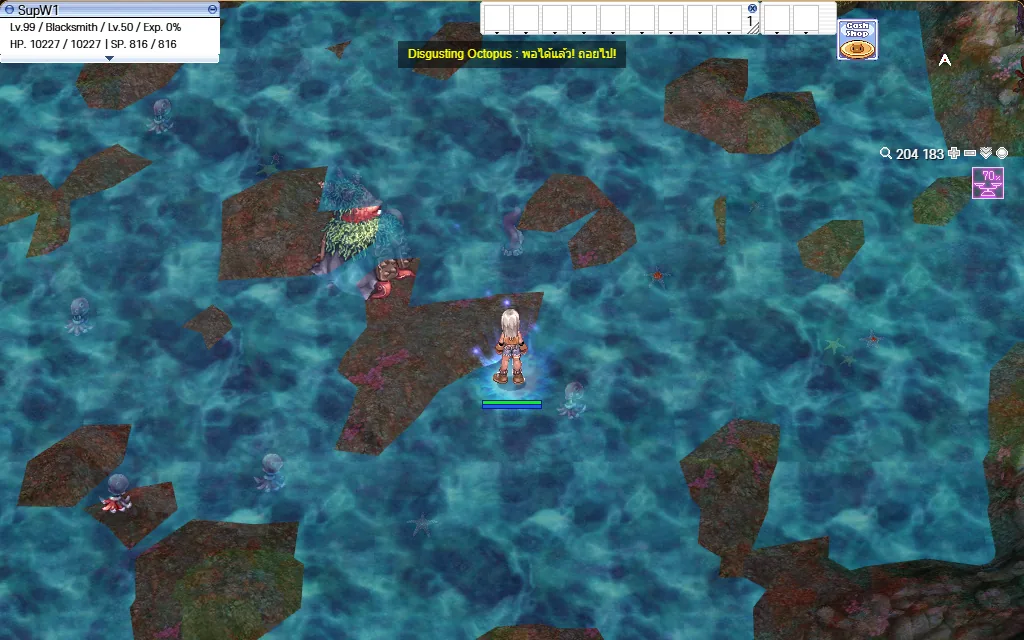 Giant Octopus ในห้องบอส