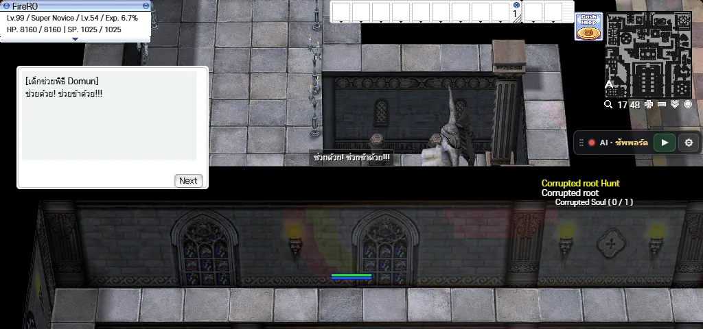 Altar boy Domun ที่มุมซ้ายล่างของแผนที่