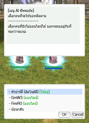 เลือกคนที่จะติดตาม