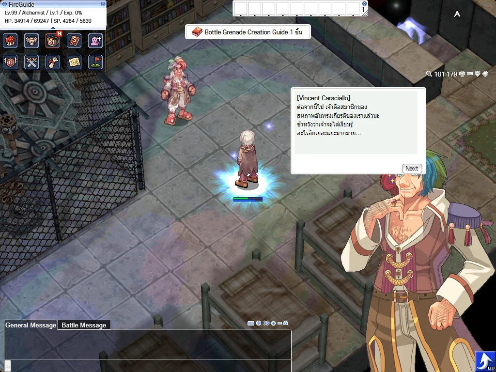Vincent Carsciallo ประกาศรับเข้าเป็น Alchemist