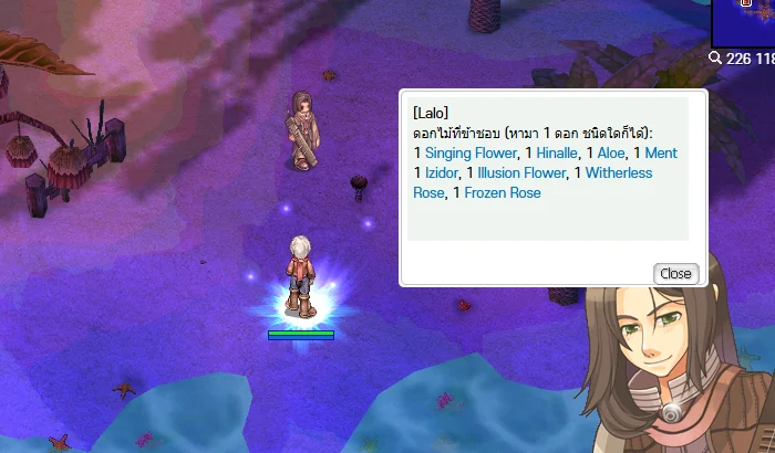 Lalo ขอดอกไม้ 1 ดอก