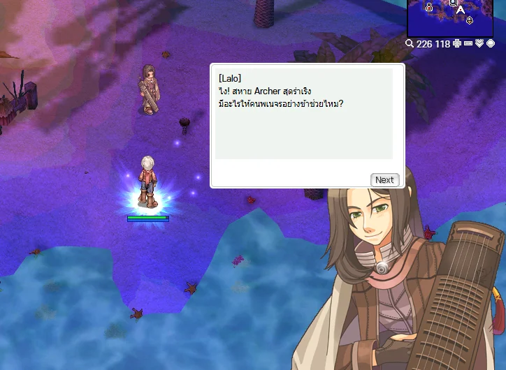 Wandering Bard (Lalo) ที่ Comodo