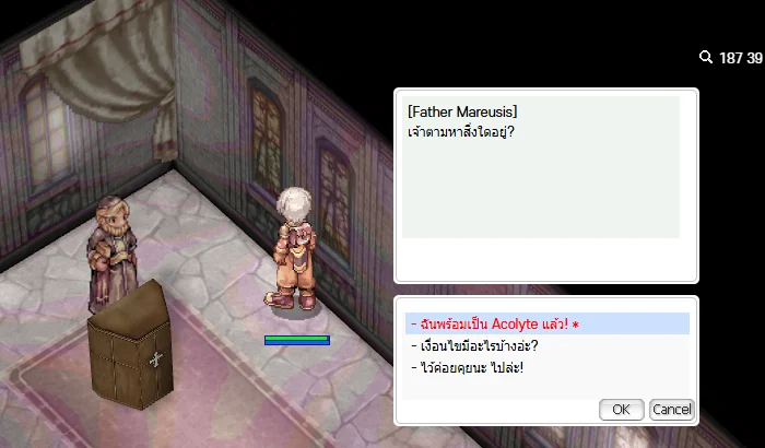 เลือกข้อสีแดงที่มี *
