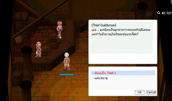 เลือกข้อสีแดงที่มี *
