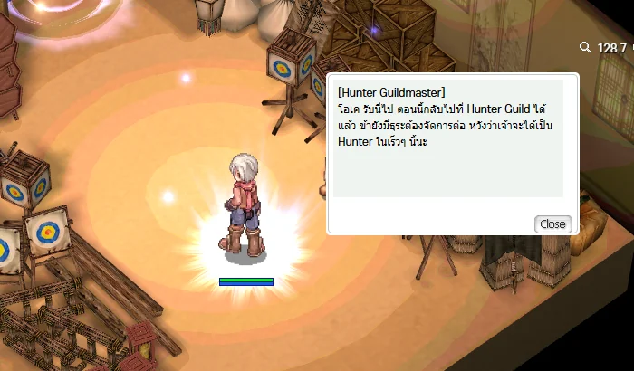 ได้ Necklace of Wisdom — กลับไปหา Sherin ที่กิลด์
