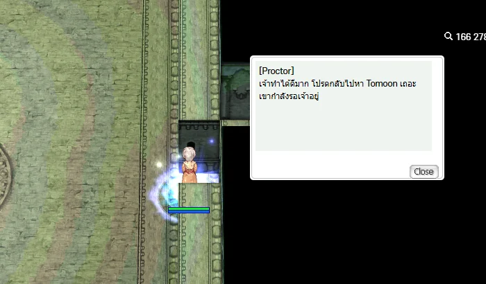 ถึงวาร์ปทางออก — Proctor ให้กลับไปหา Tomoon