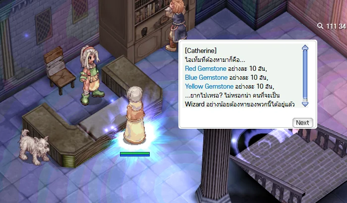 ตัวอย่างชุดที่ได้ — Red Gemstone, Blue Gemstone, Yellow Gemstone อย่างละ 10