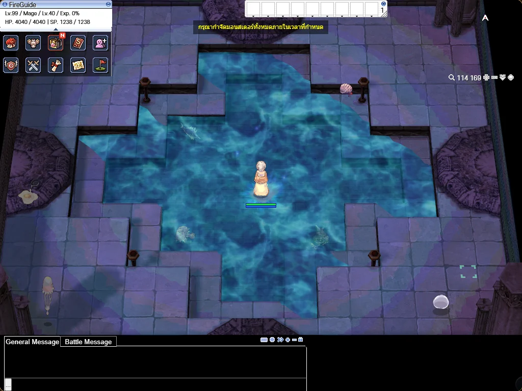 Water Room — ประกาศบนจอบอกให้กำจัดมอนสเตอร์ทั้งหมดภายในเวลา