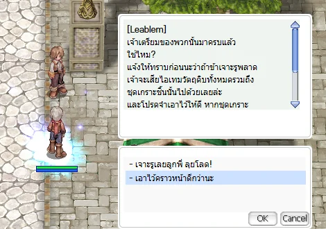 ถ้าพลาด ของที่ตีบวกและการ์ดที่ใส่อยู่หายหมด