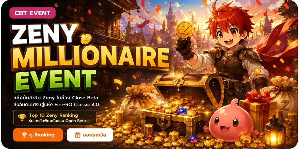 ZENY MILLIONAIRE EVENT
