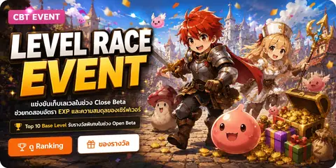 LEVEL RACE EVENT