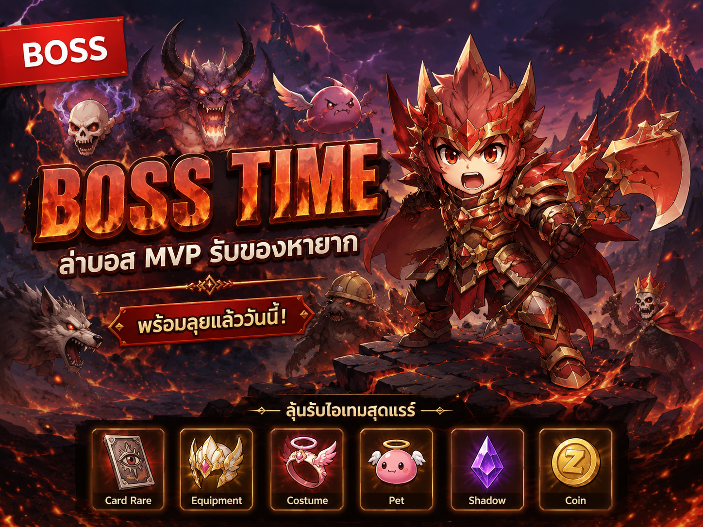 BOSS TIME